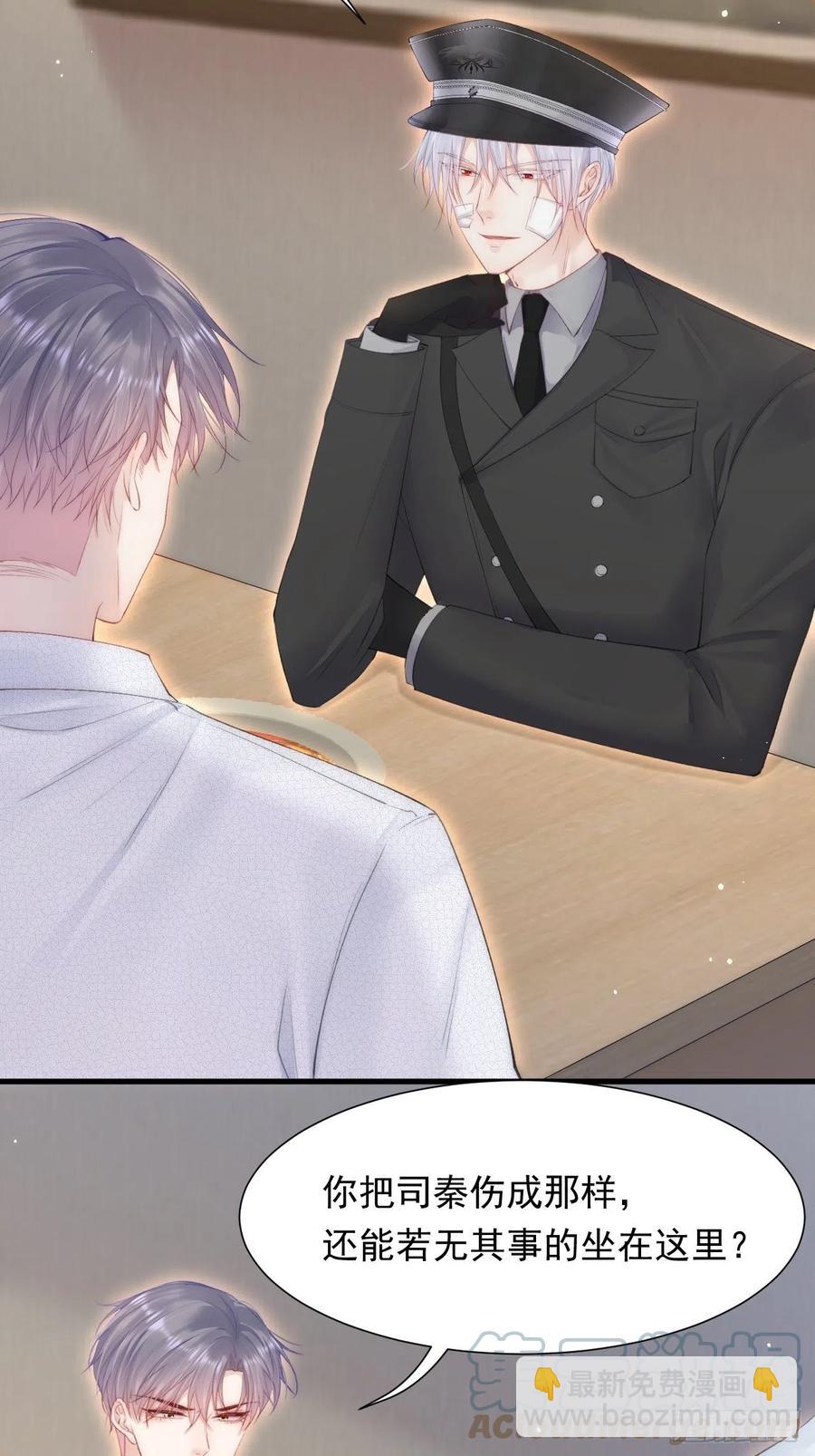 第100话 好意思叫叫叫-第103话