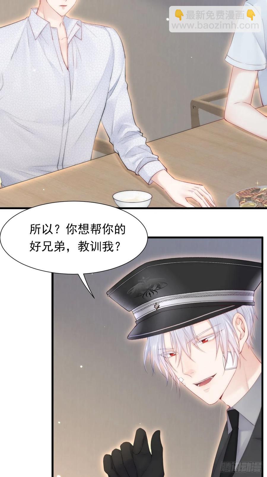 第100话 好意思叫叫叫-第103话