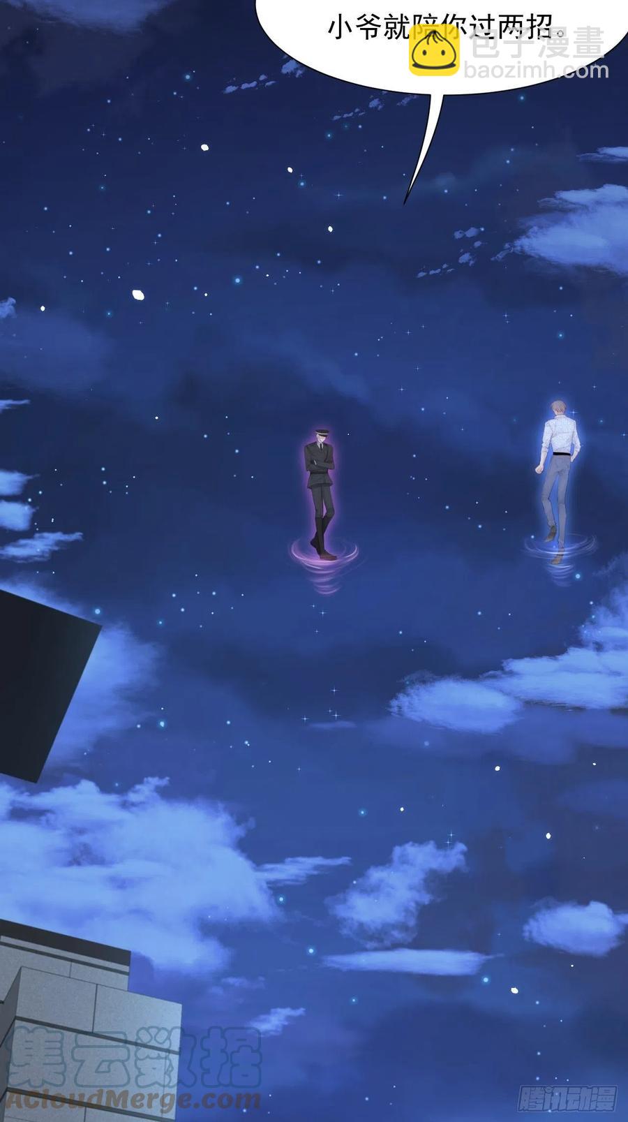 第100话 好意思叫叫叫-第103话