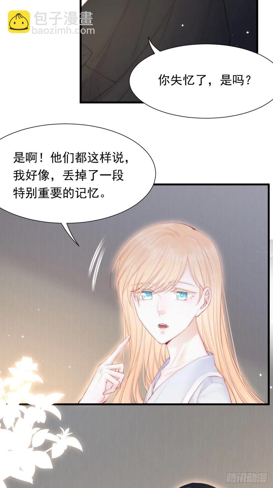 第100话 好意思叫叫叫-第103话