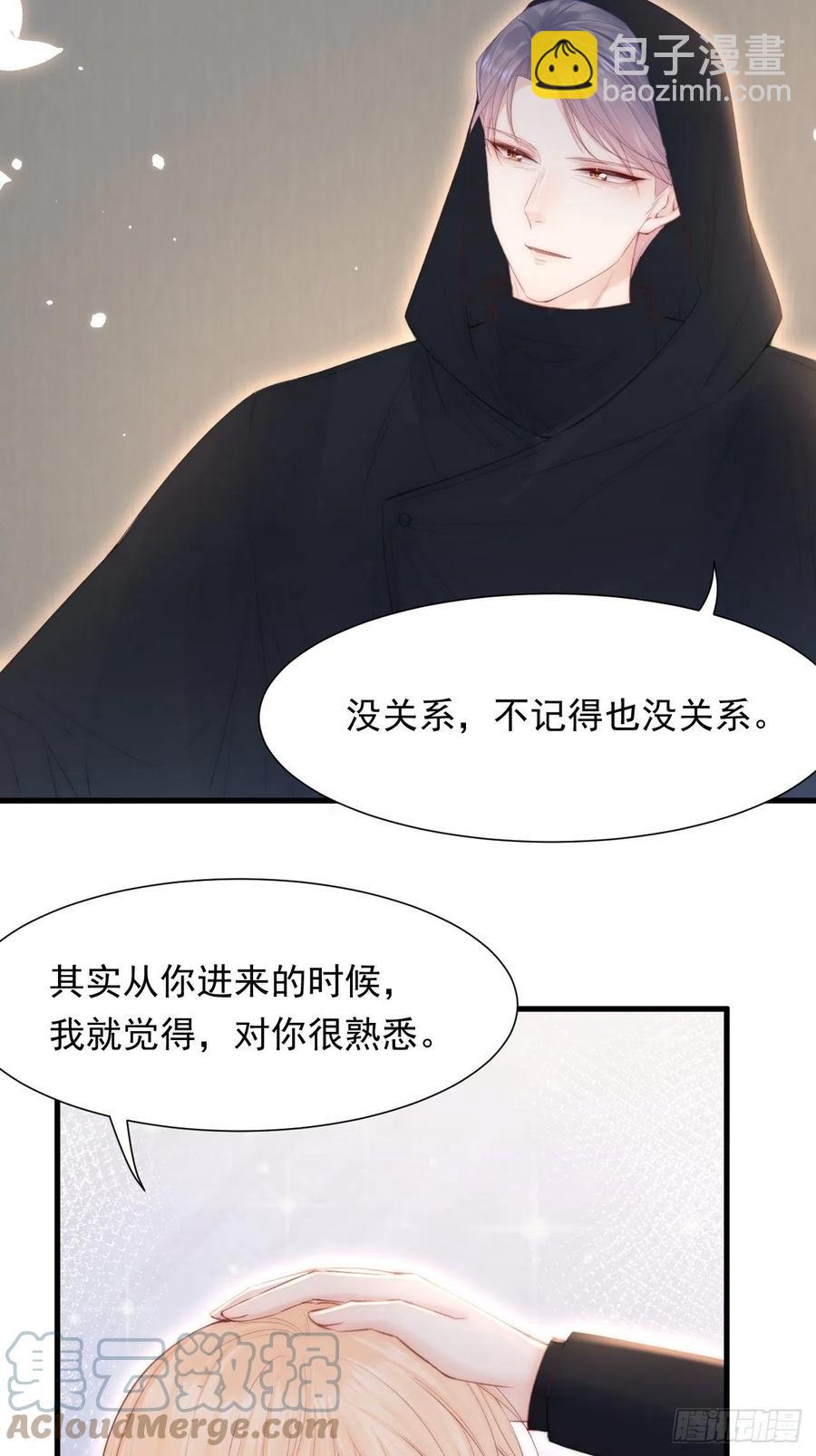 第100话 好意思叫叫叫-第103话