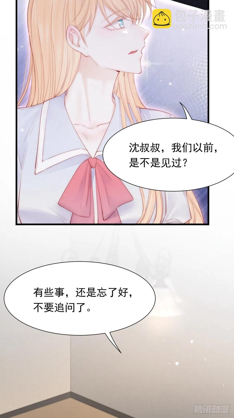 第100话 好意思叫叫叫-第103话