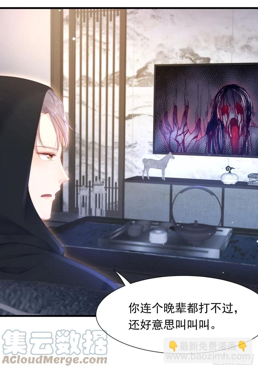 第100话 好意思叫叫叫-第103话