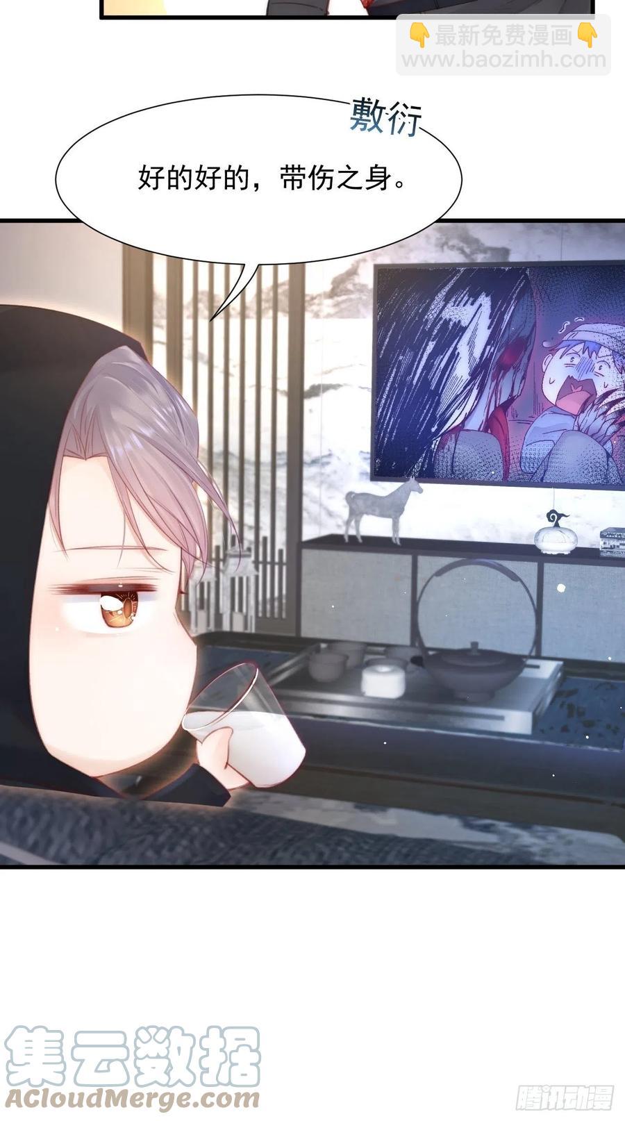 第100话 好意思叫叫叫-第103话