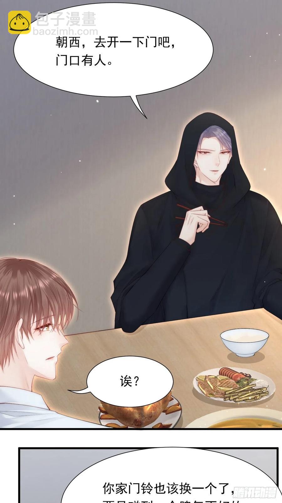 第100话 好意思叫叫叫-第103话