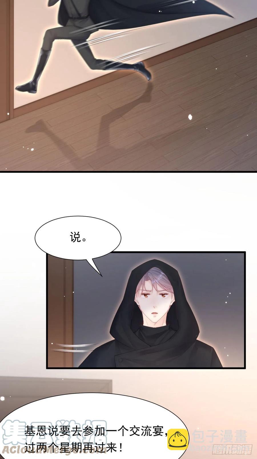 第102话 爱心暴击-第105话