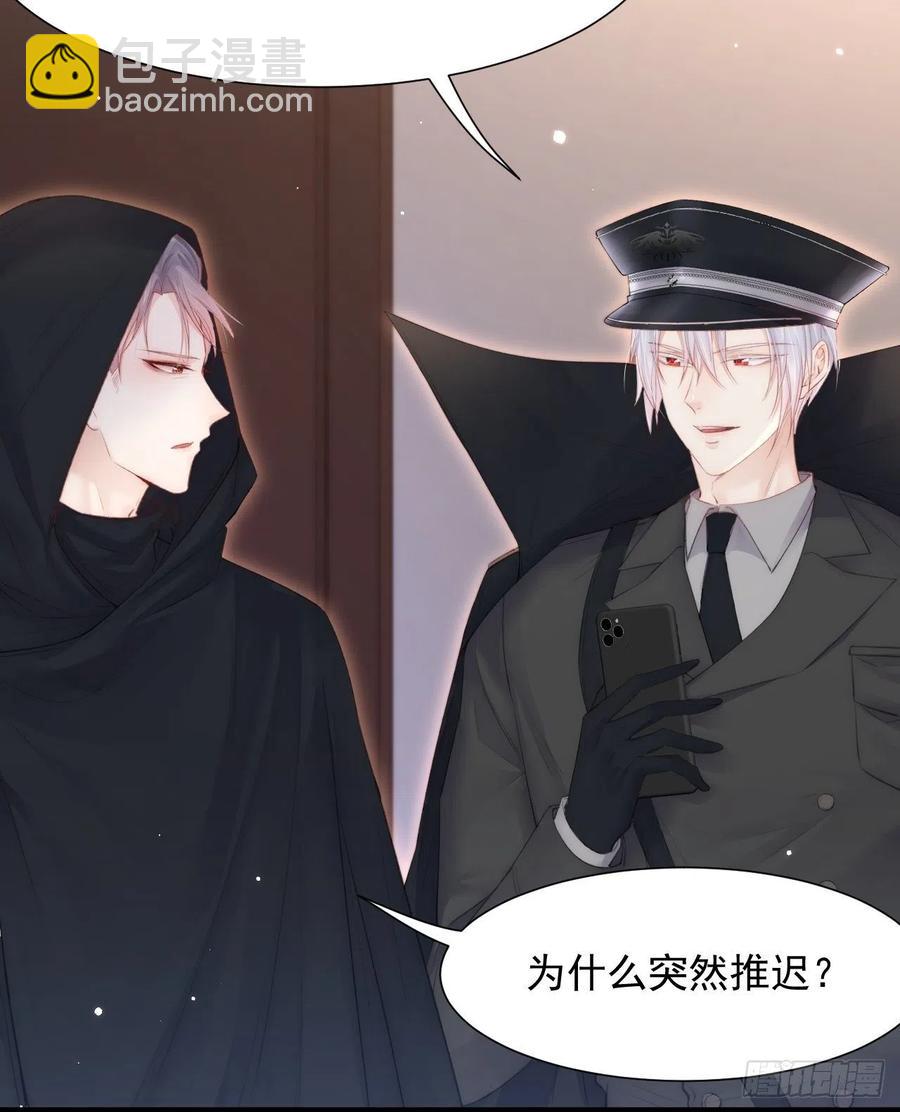 第102话 爱心暴击-第105话