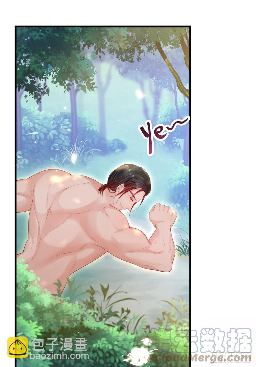 第102话 爱心暴击-第105话