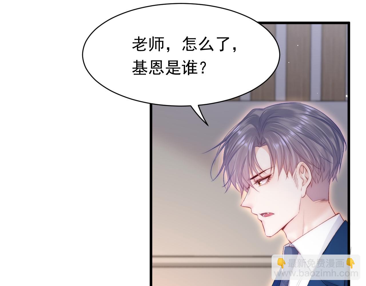 第104话 令人心动的&rdquo;人类&rdquo;(1/2)-第107话