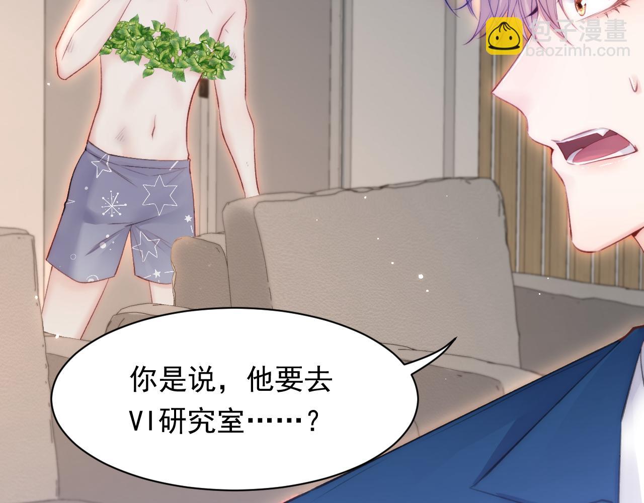 第104话 令人心动的&rdquo;人类&rdquo;(1/2)-第107话