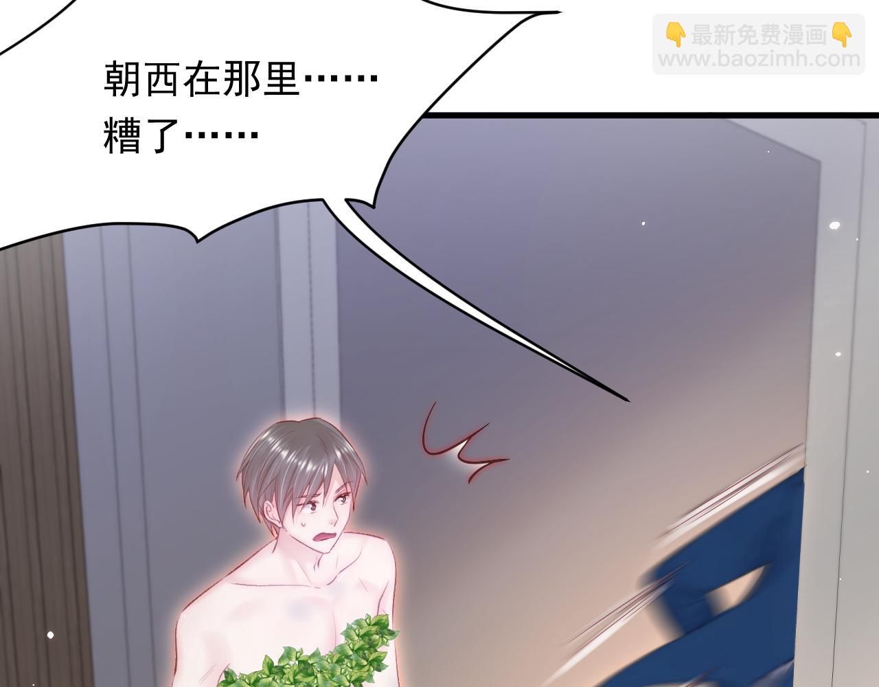 第104话 令人心动的&rdquo;人类&rdquo;(1/2)-第107话