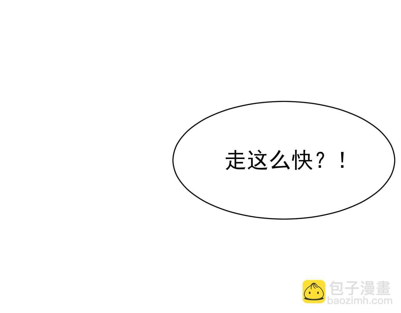 第104话 令人心动的&rdquo;人类&rdquo;(1/2)-第107话