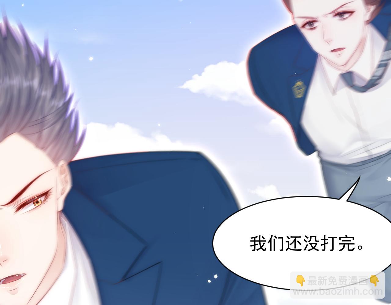 第104话 令人心动的&rdquo;人类&rdquo;(1/2)-第107话