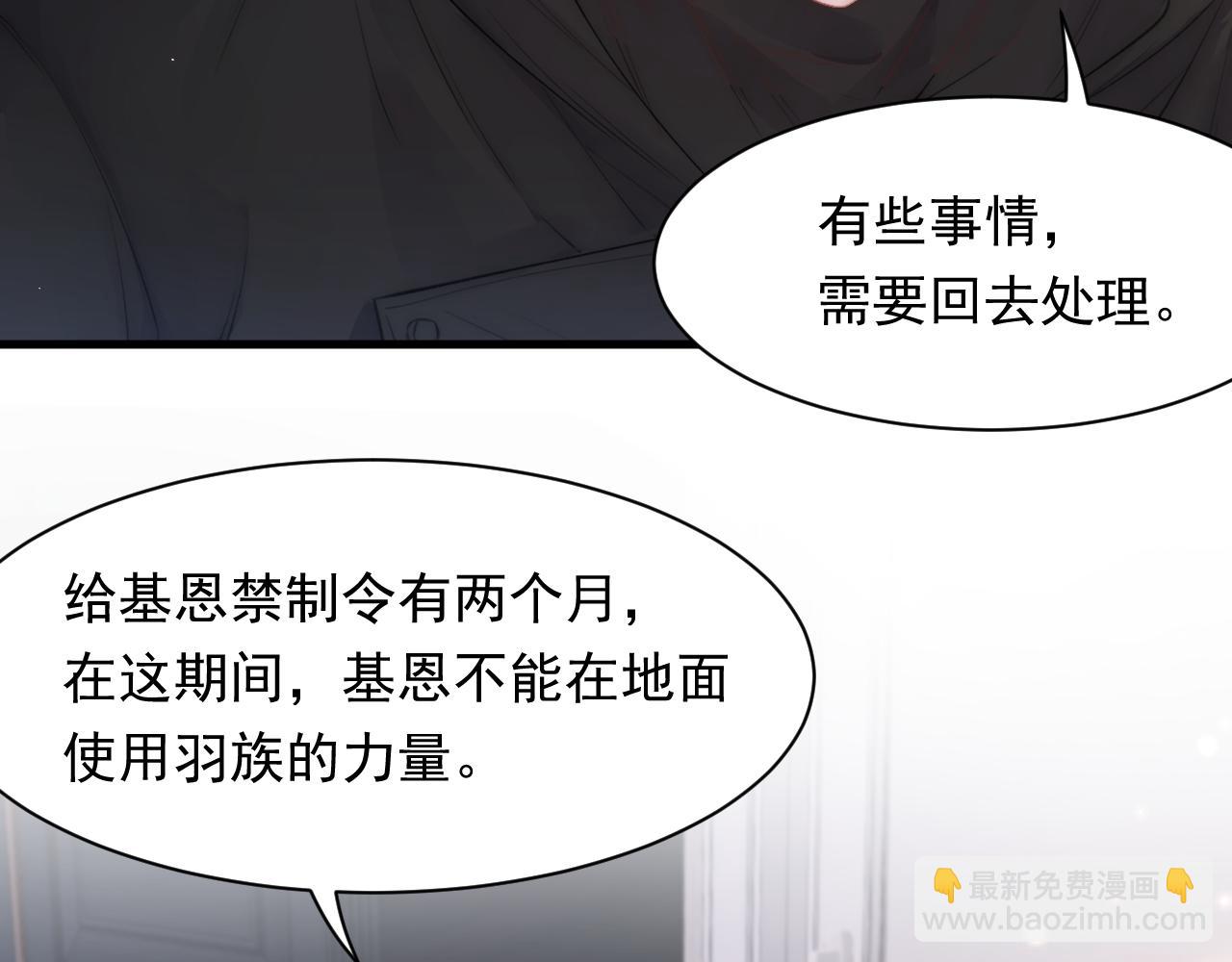 第106话 再谈阿福(1/3)-第109话