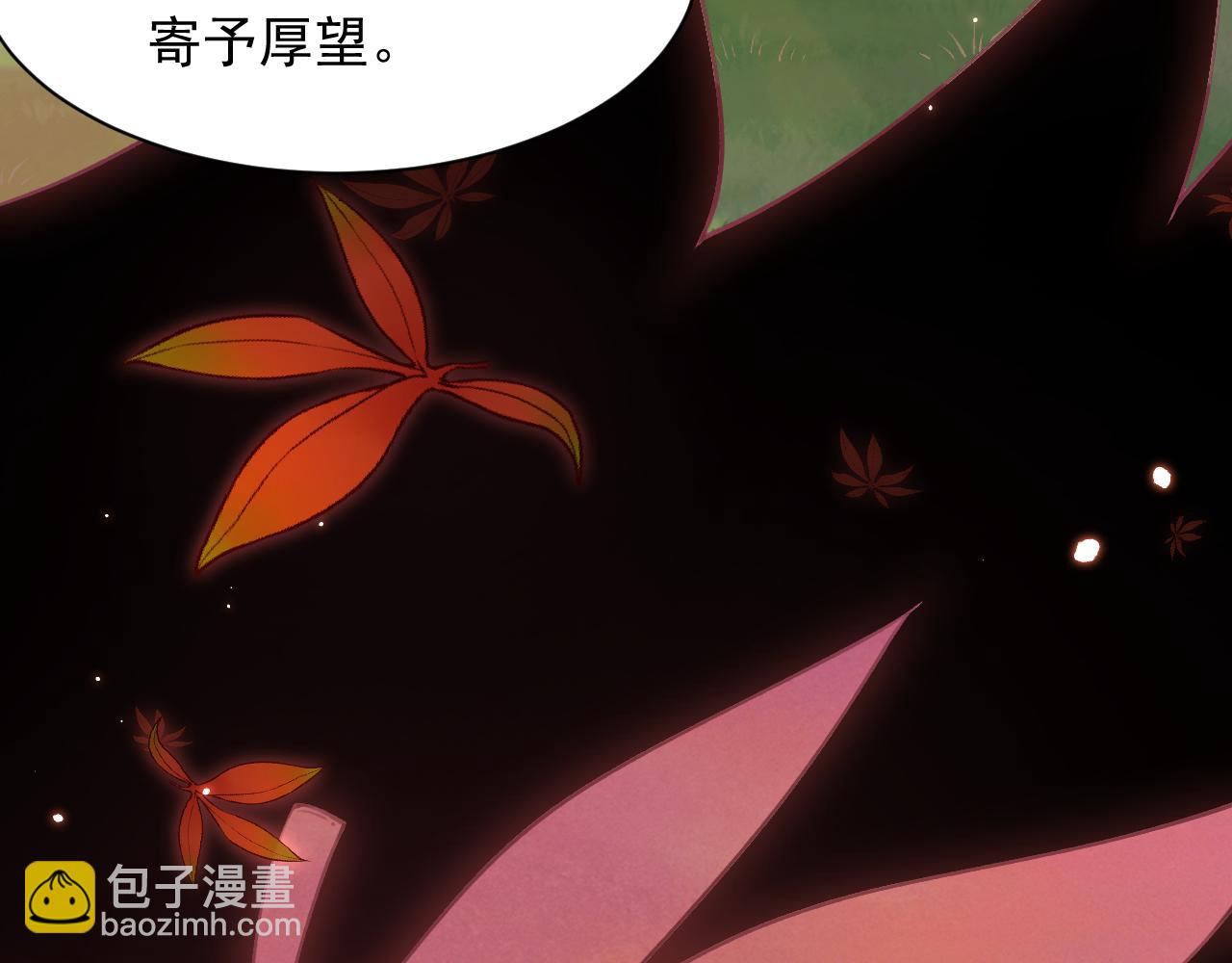 第106话 再谈阿福(1/3)-第109话