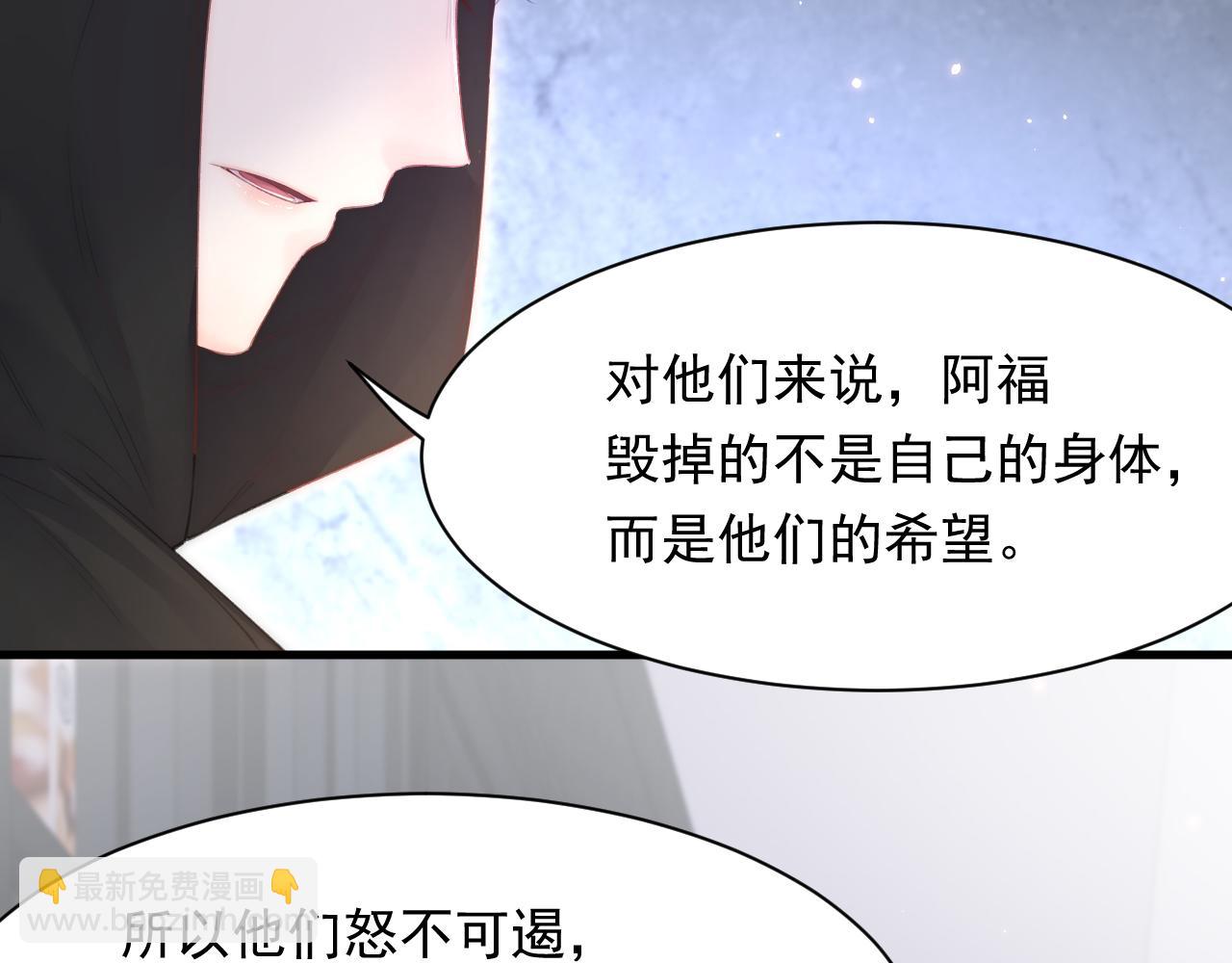第106话 再谈阿福(1/3)-第109话