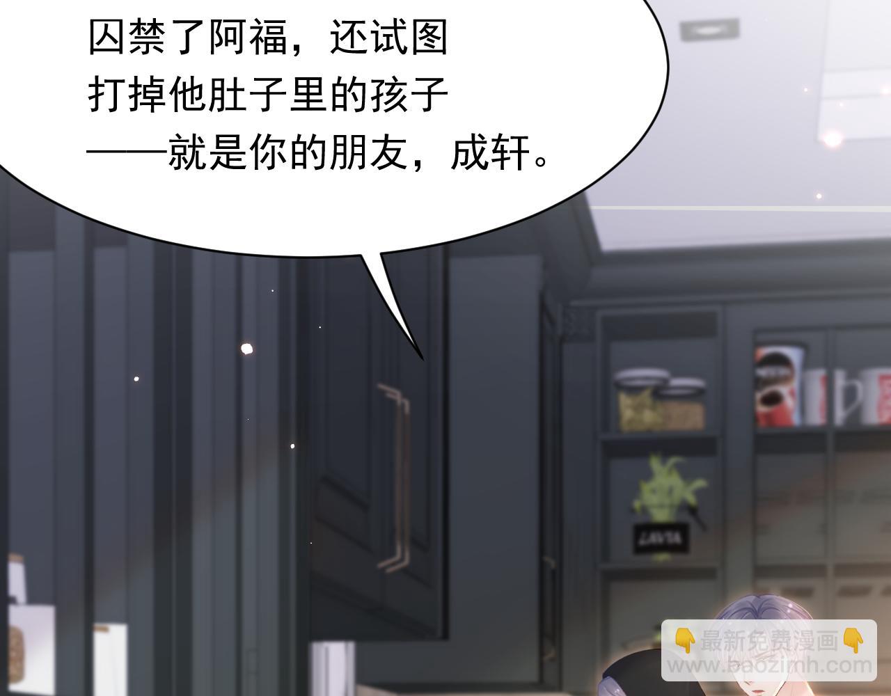 第106话 再谈阿福(1/3)-第109话