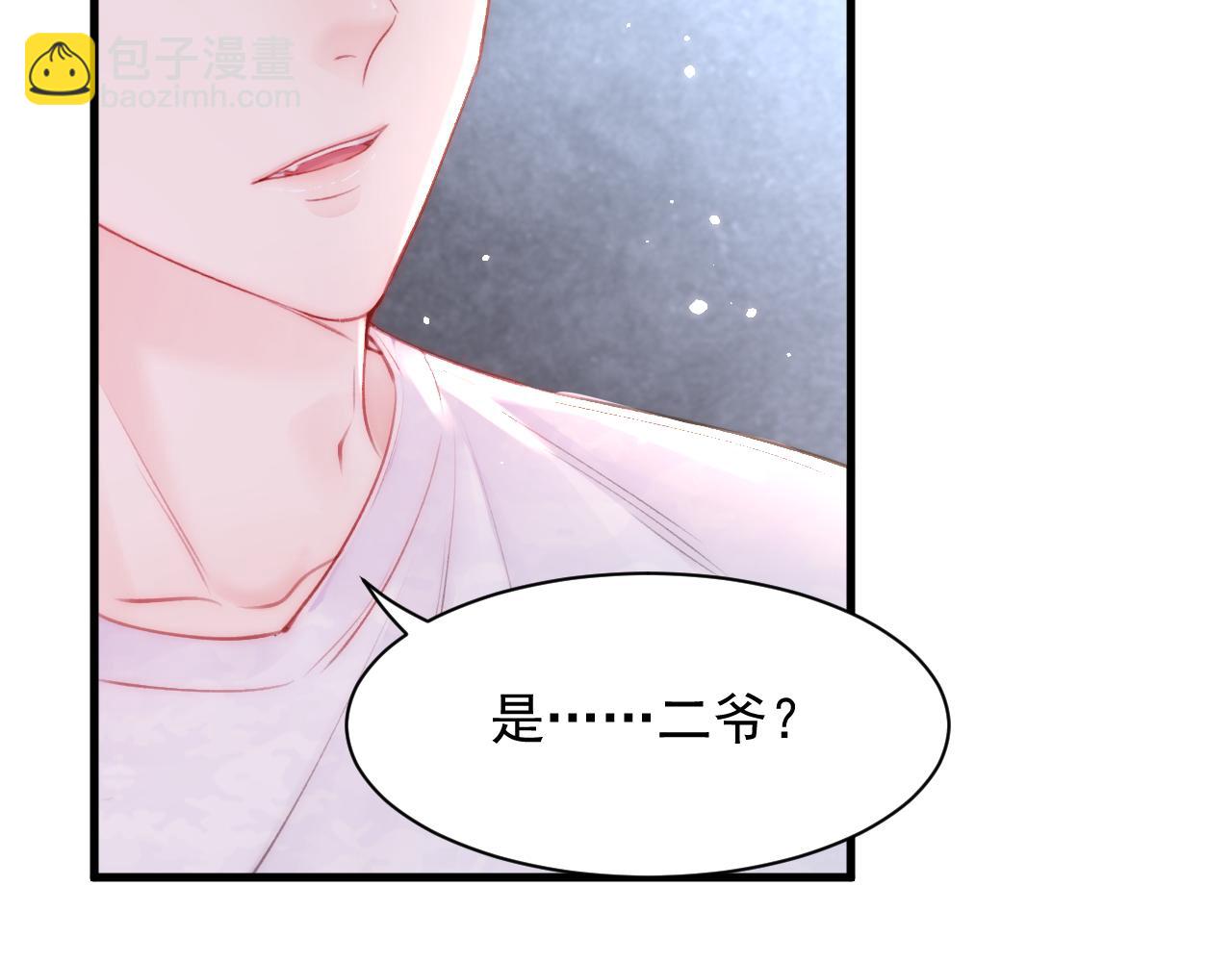 第106话 再谈阿福(1/3)-第109话