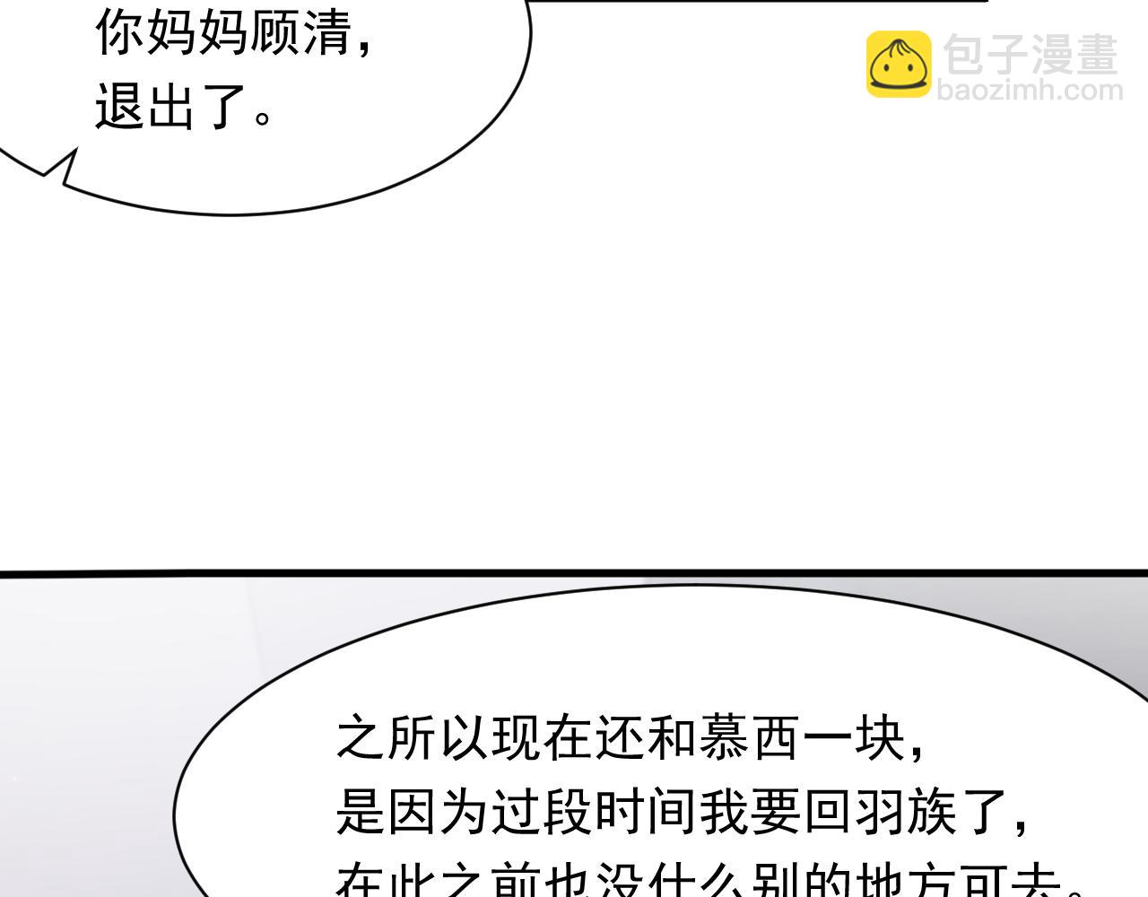第106话 再谈阿福(1/3)-第109话