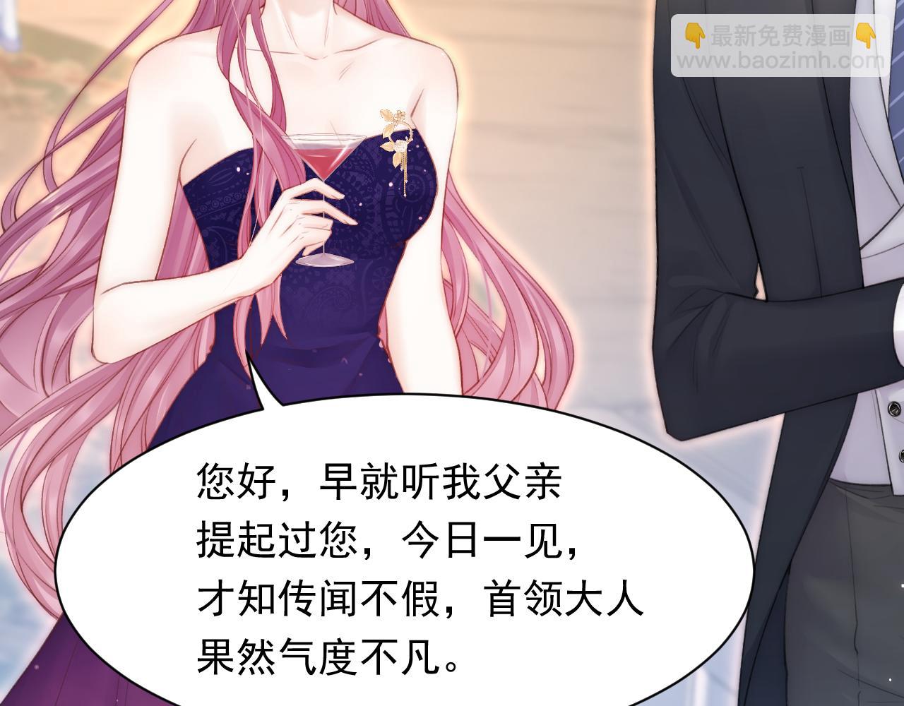 第108话 特殊的联系(1/2)-第111话