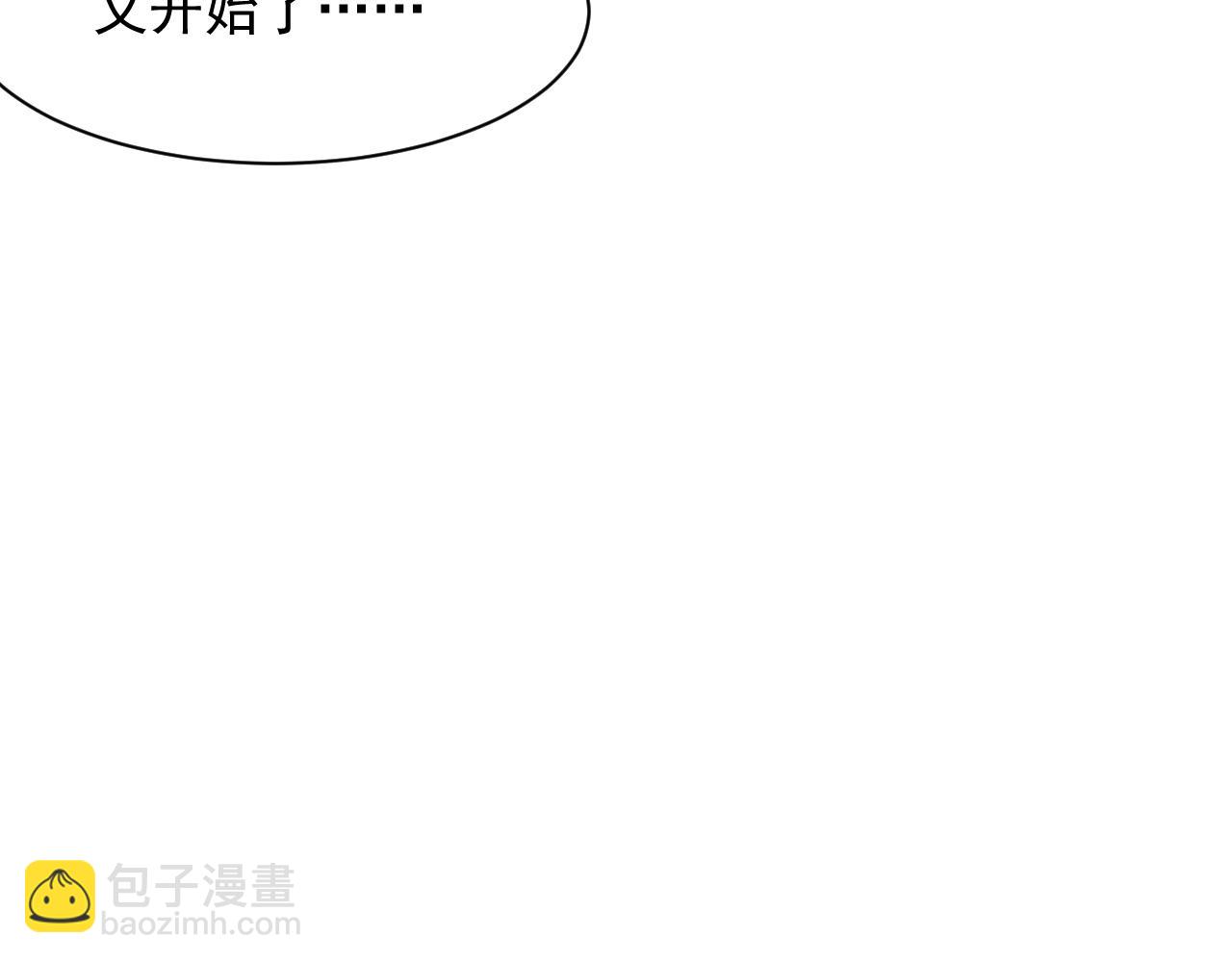 第108话 特殊的联系(1/2)-第111话