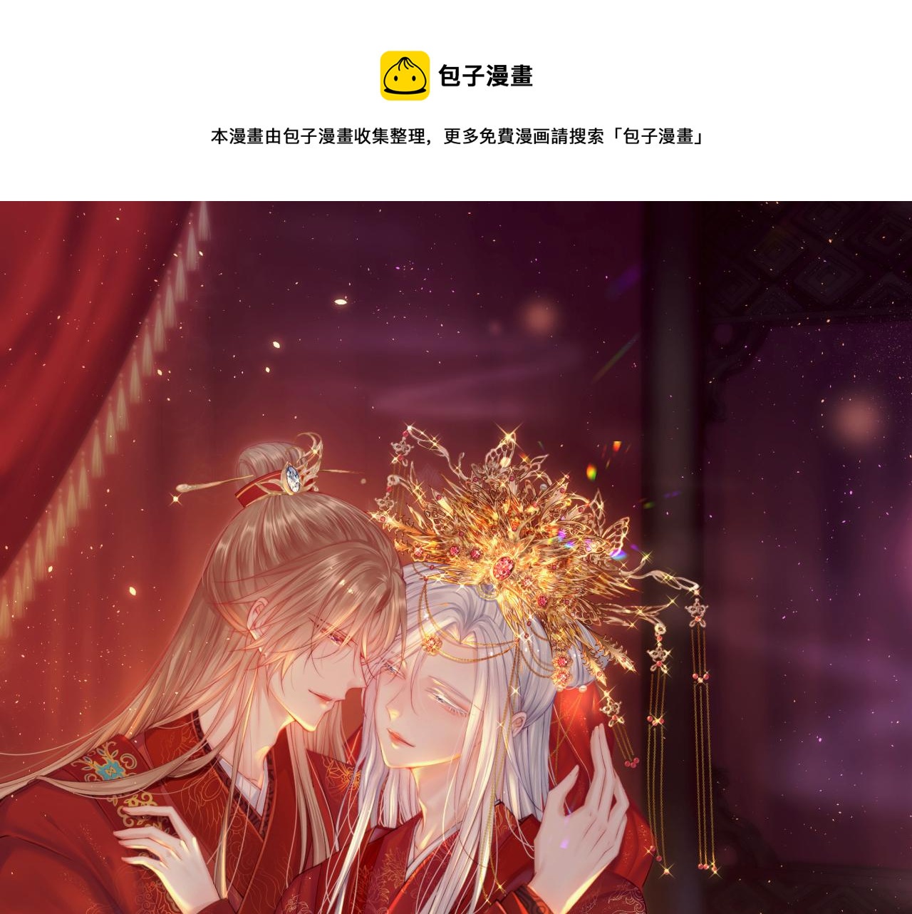 第110话 强行销售狗粮(1/2)-第113话