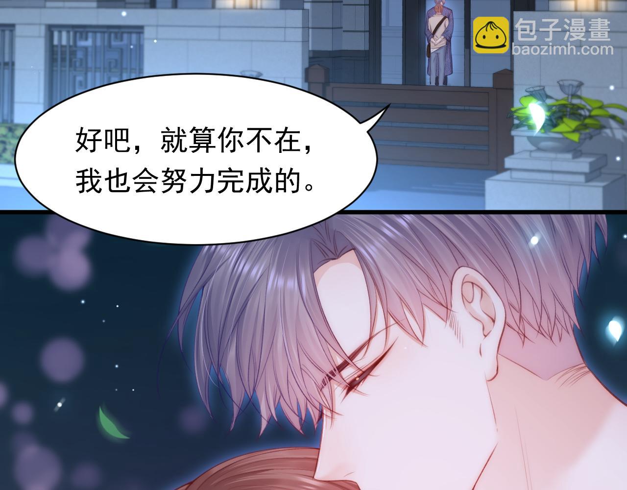 第110话 强行销售狗粮(1/2)-第113话