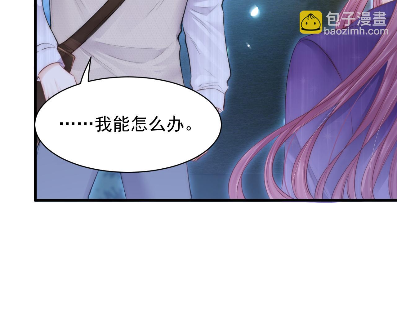 第110话 强行销售狗粮(1/2)-第113话