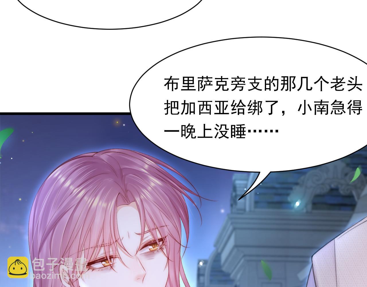第110话 强行销售狗粮(1/2)-第113话