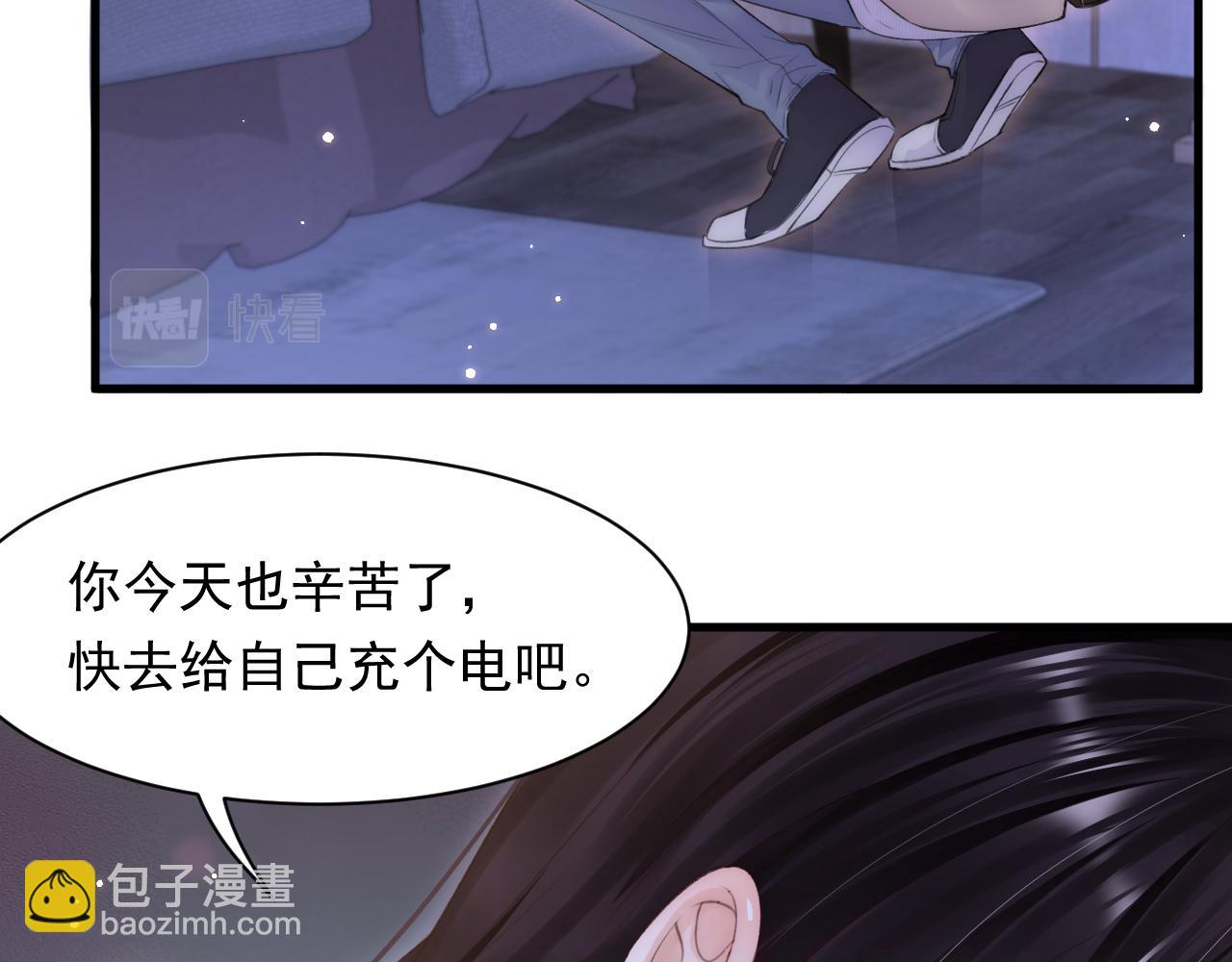 第110话 强行销售狗粮(1/2)-第113话