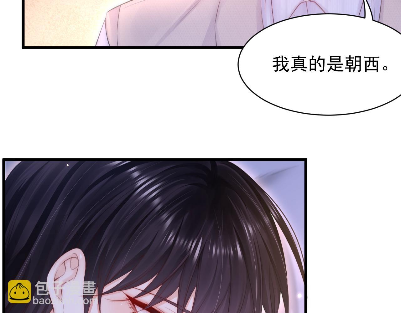 第110话 强行销售狗粮(1/2)-第113话