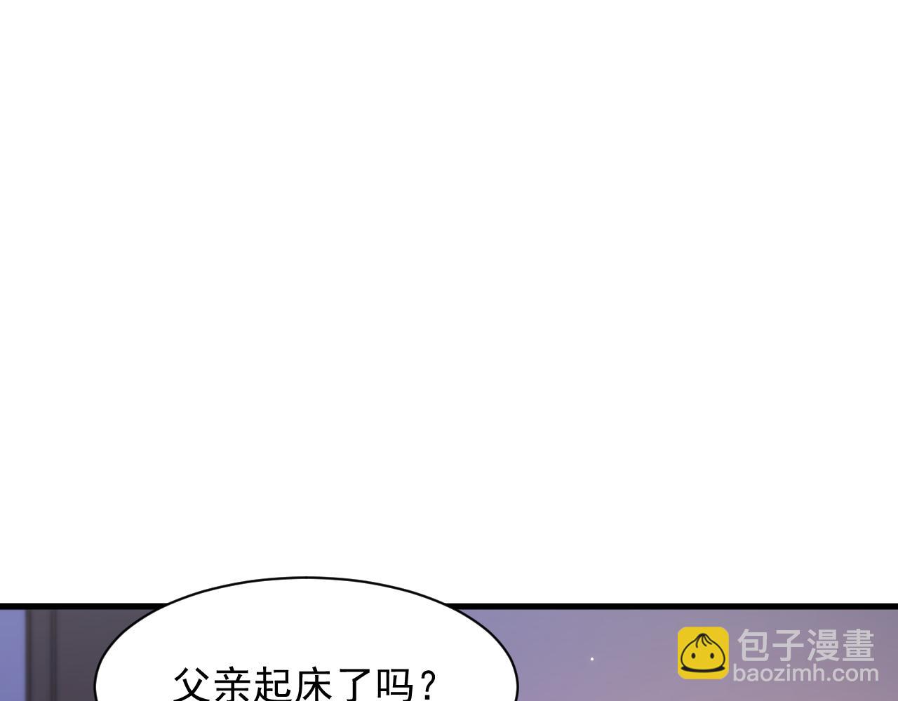 第110话 强行销售狗粮(1/2)-第113话