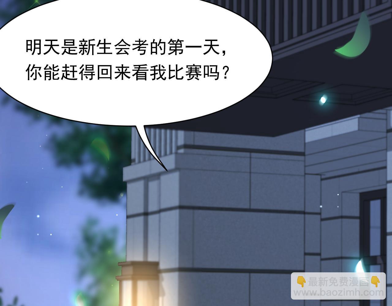 第110话 强行销售狗粮(1/2)-第113话