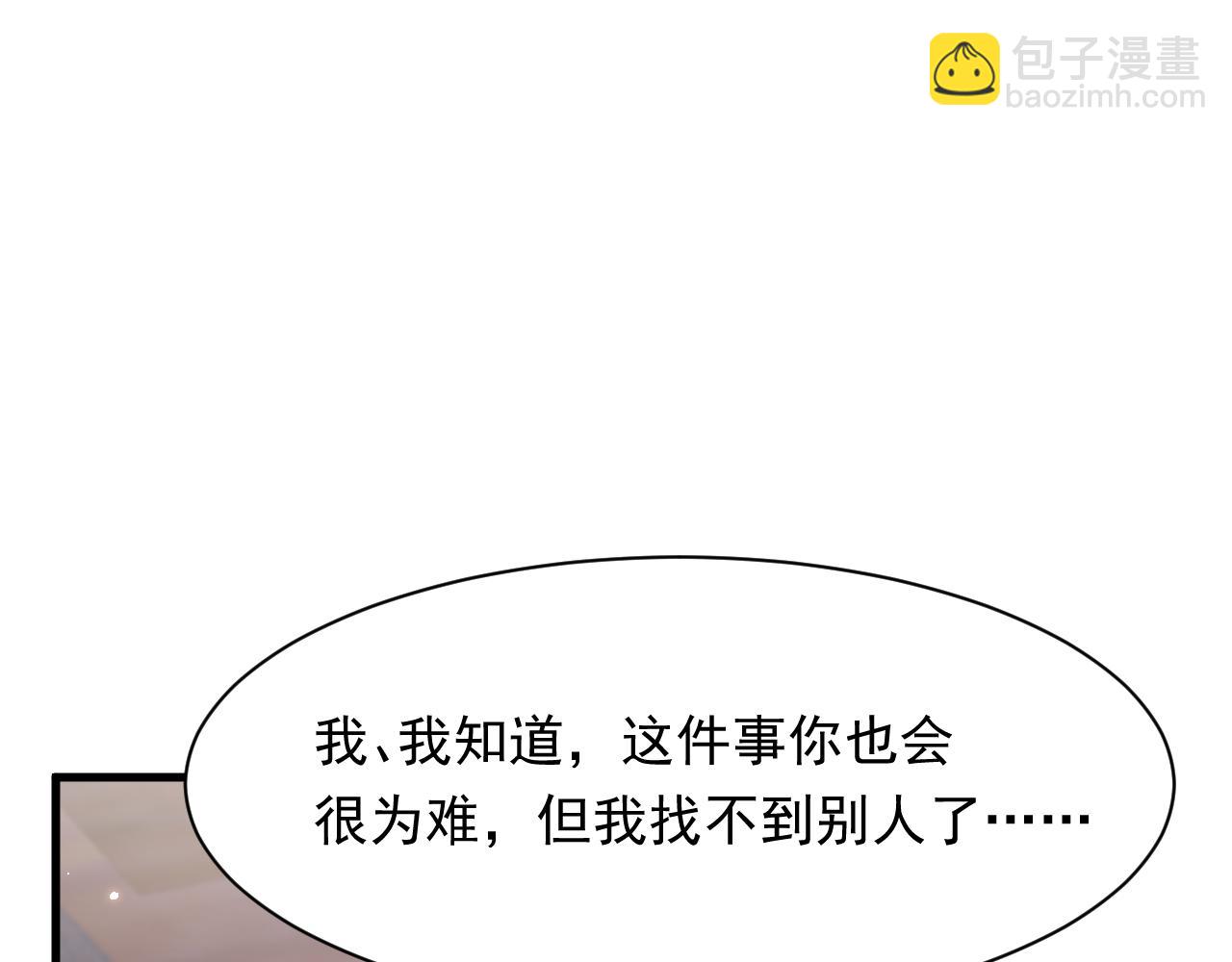 第112话 挑衅(1/2)-第115话