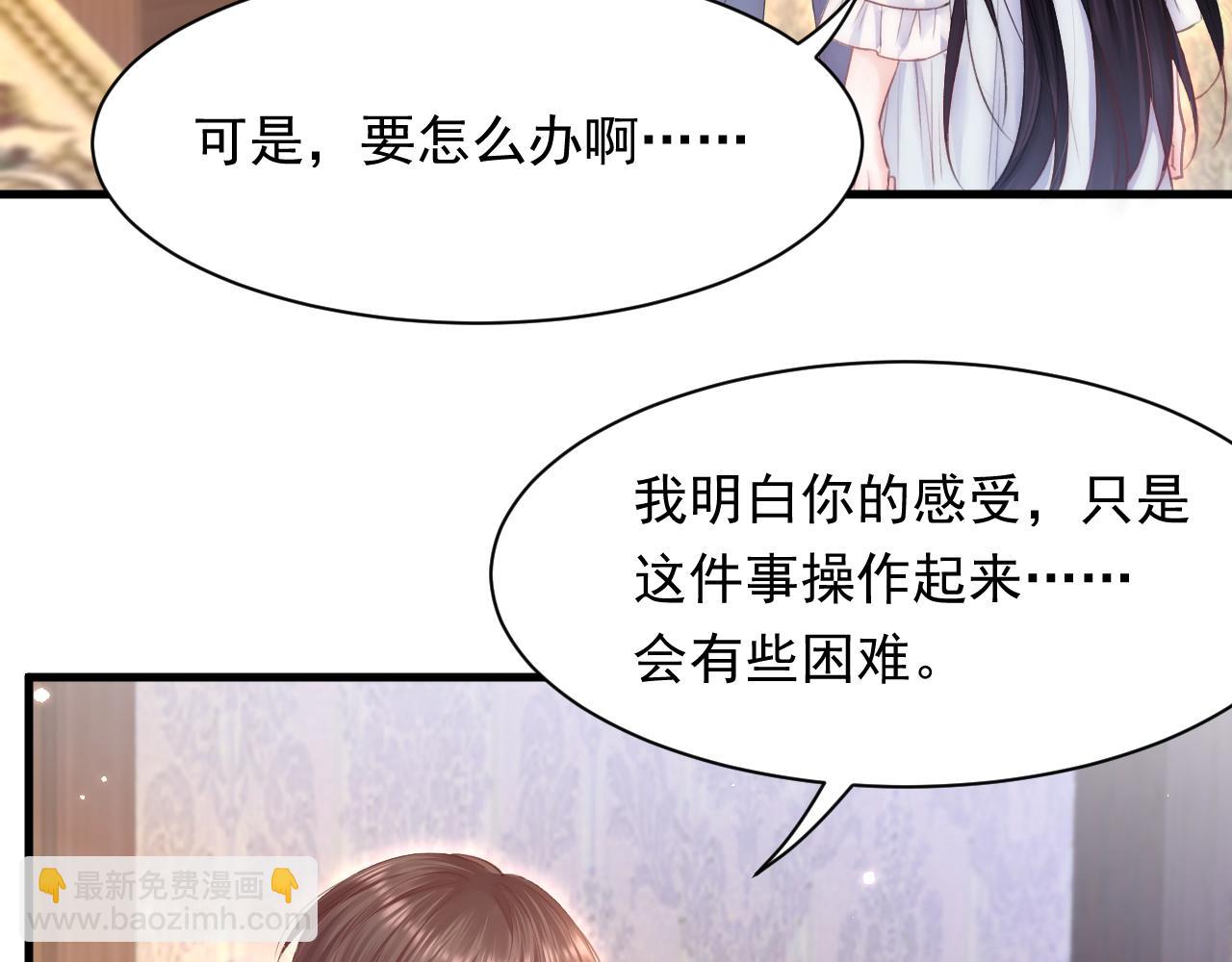 第112话 挑衅(1/2)-第115话
