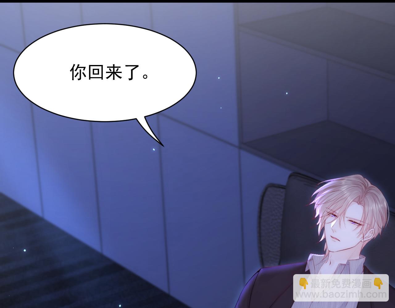 第114话 二爷的心事(1/3)-第117话
