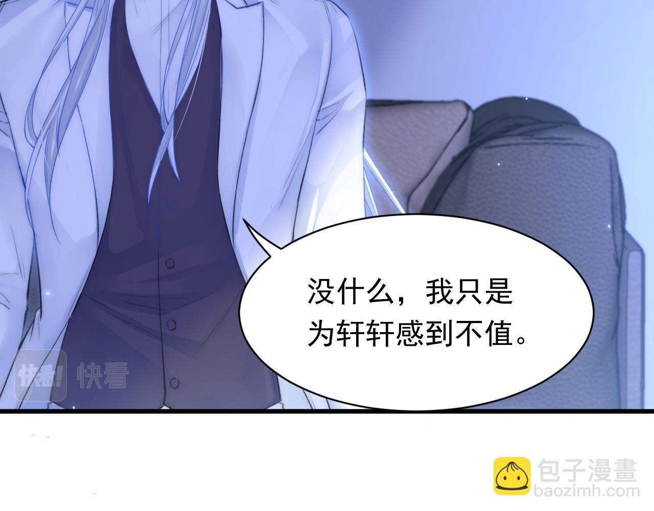 第114话 二爷的心事(1/3)-第117话