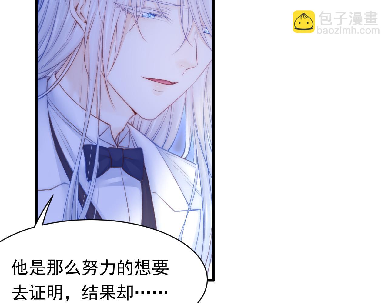 第114话 二爷的心事(1/3)-第117话