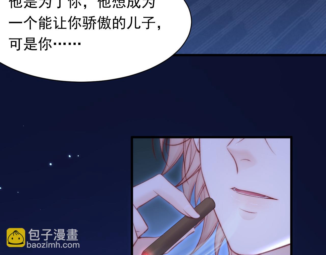 第114话 二爷的心事(1/3)-第117话