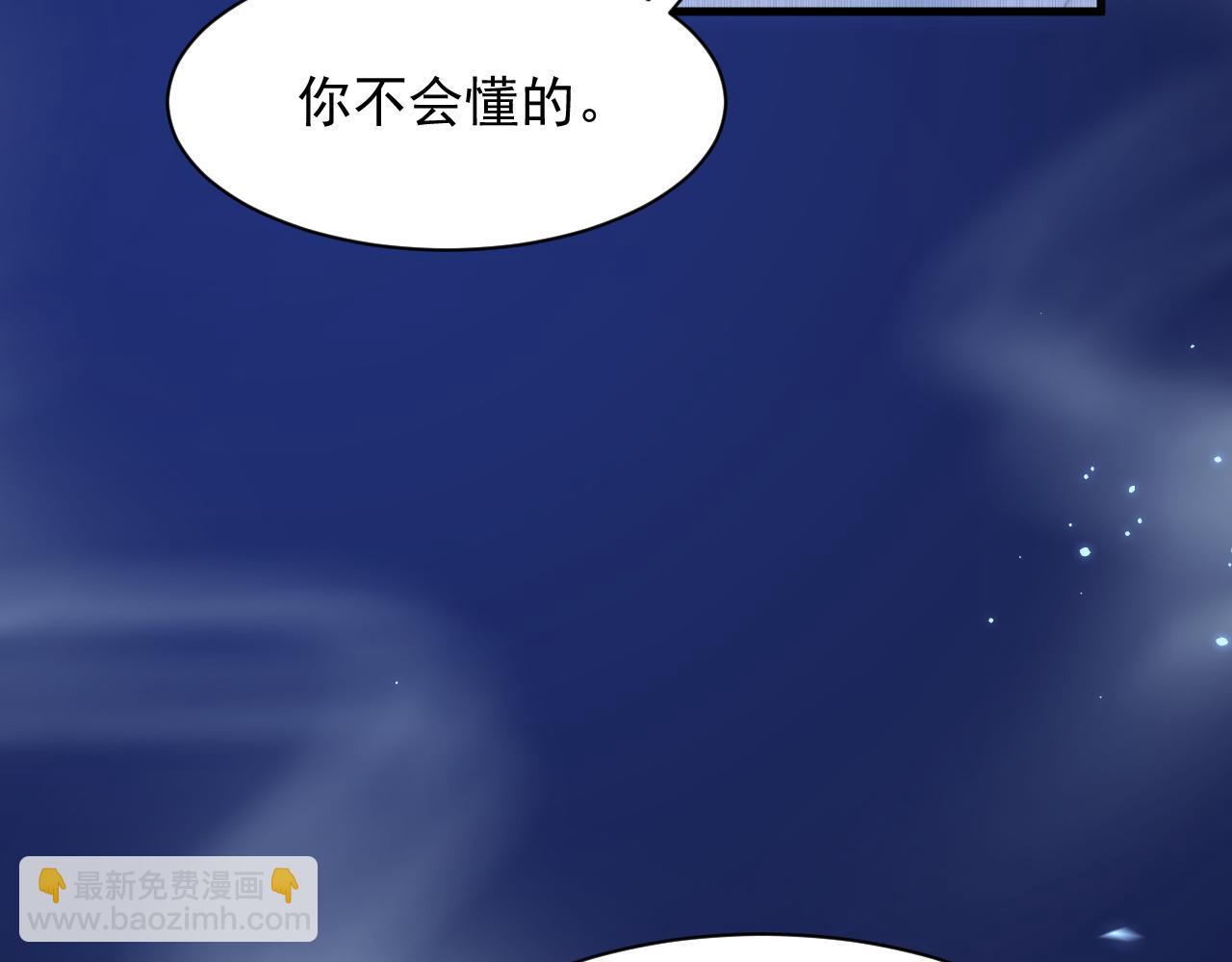 第114话 二爷的心事(1/3)-第117话