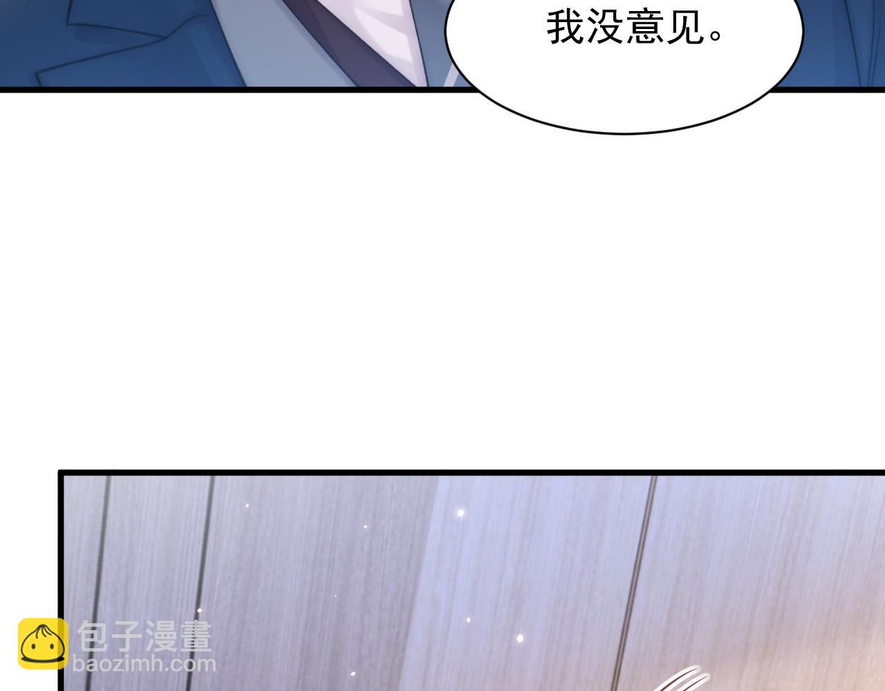 第116话 尽兴就好(1/2)-第119话