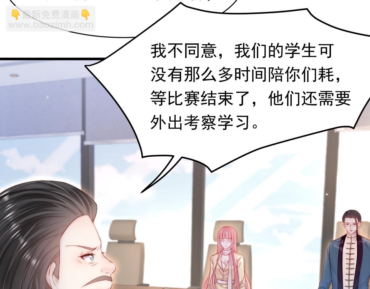 第116话 尽兴就好(1/2)-第119话