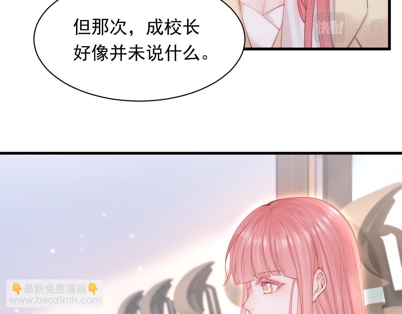 第116话 尽兴就好(1/2)-第119话
