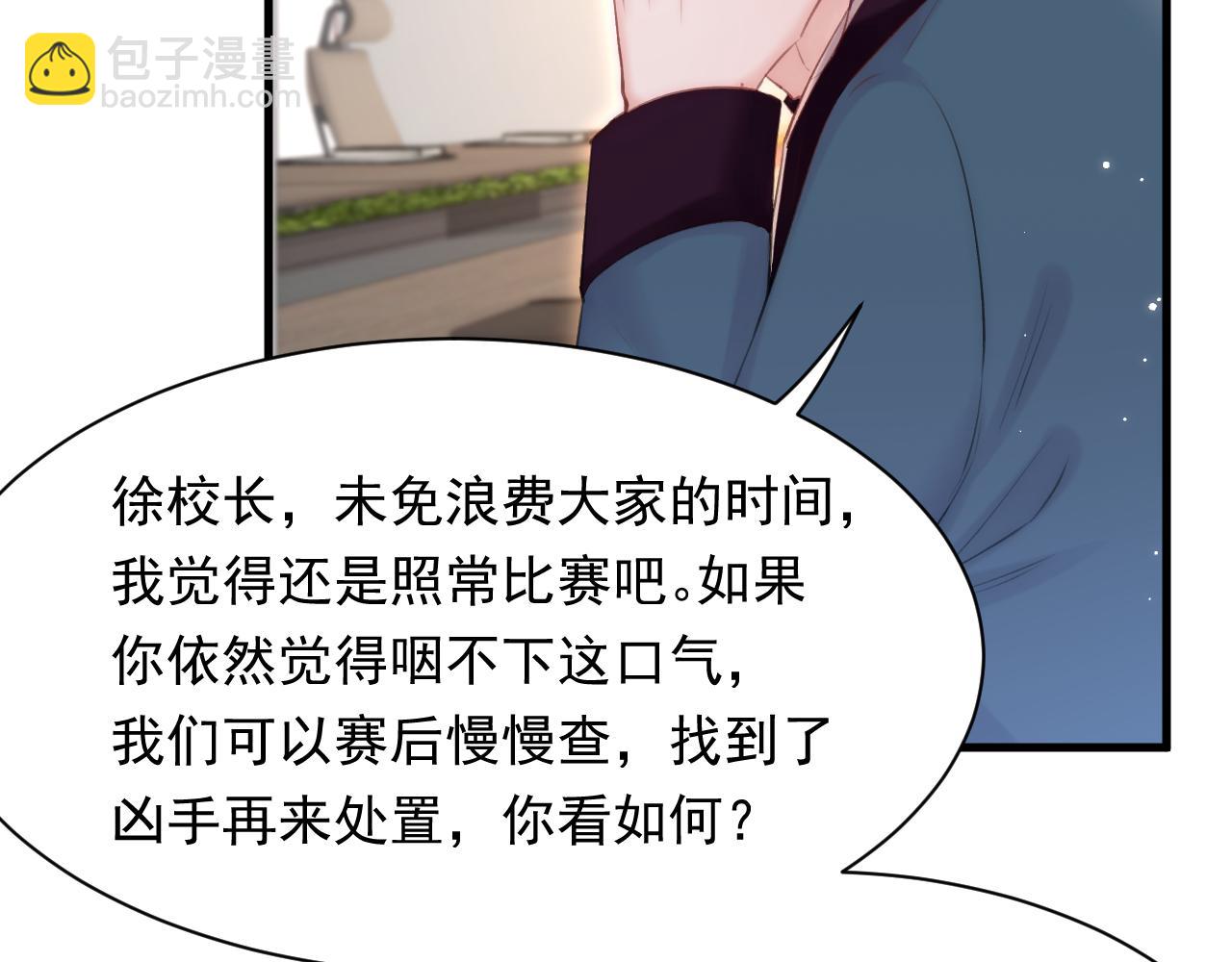 第116话 尽兴就好(1/2)-第119话