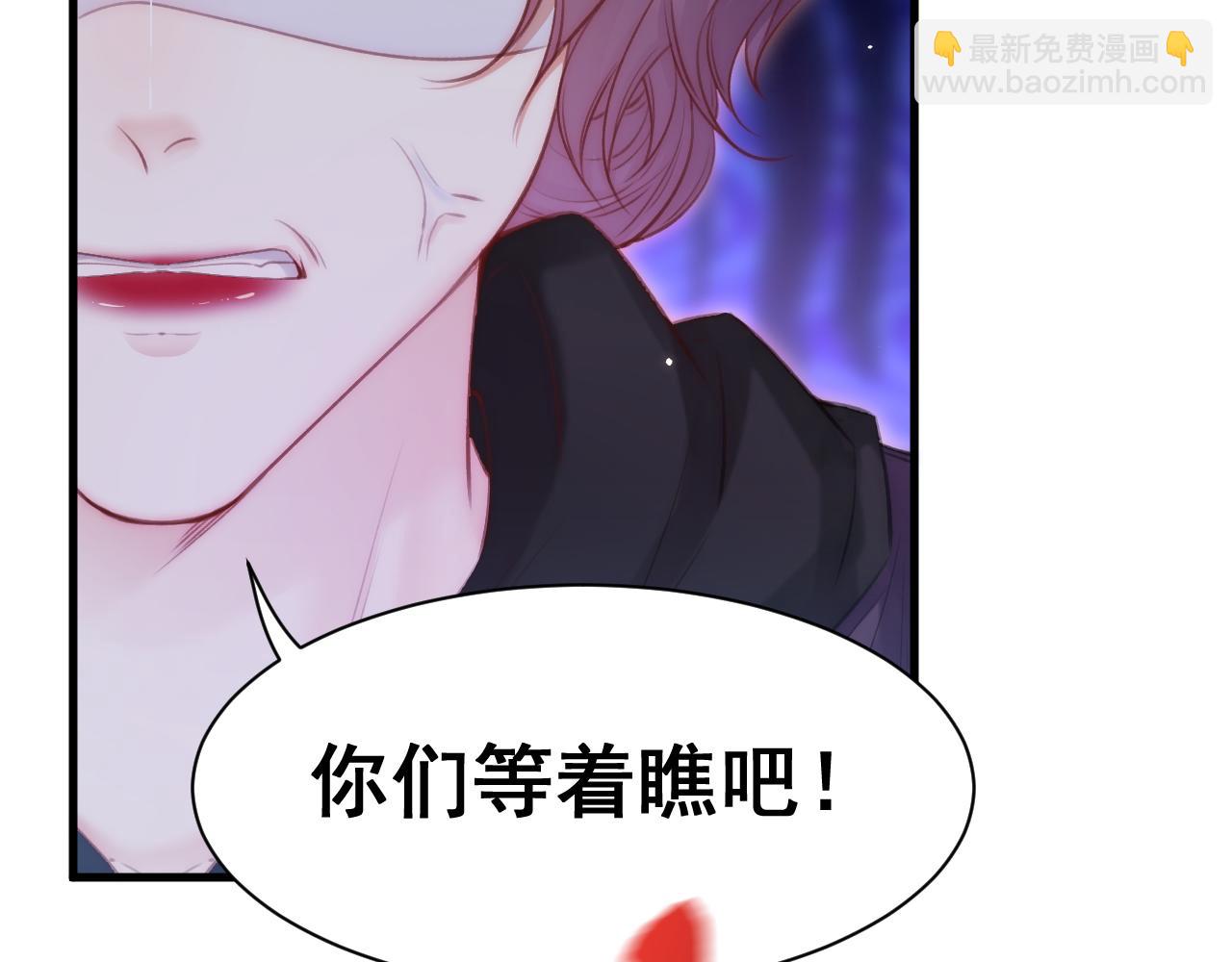第116话 尽兴就好(1/2)-第119话