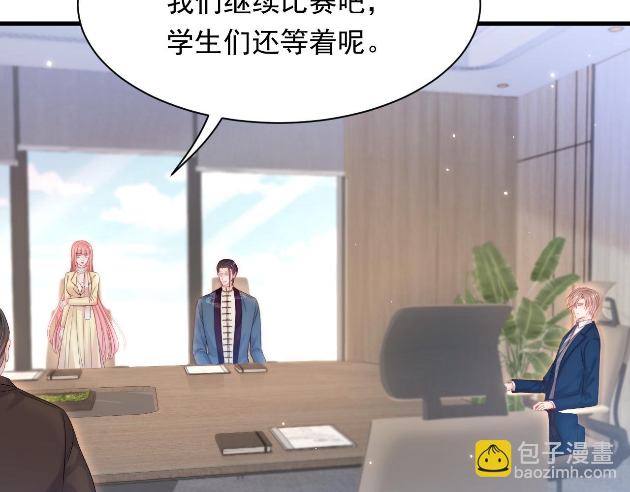 第116话 尽兴就好(1/2)-第119话