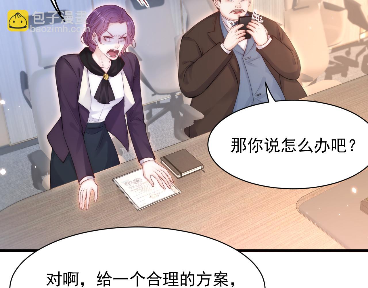 第116话 尽兴就好(1/2)-第119话