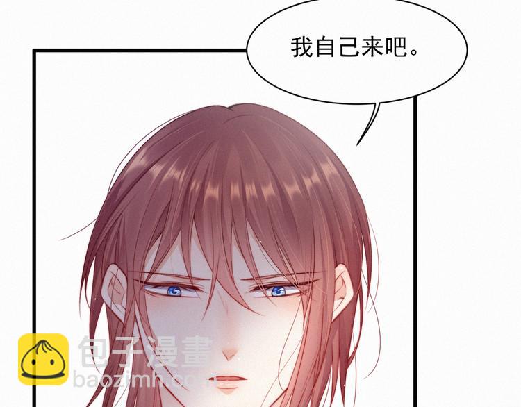 第12话 温柔林叔叔(1/2)-第13话