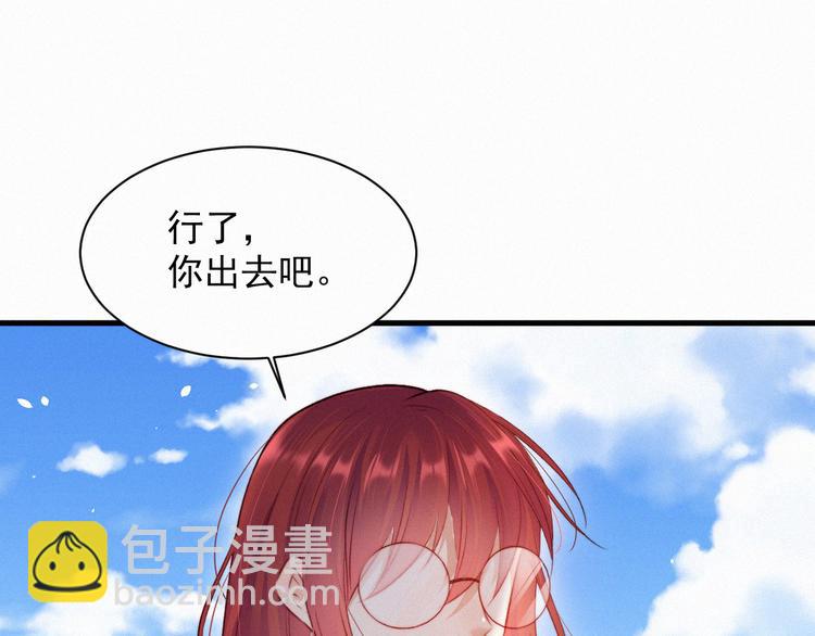 第12话 温柔林叔叔(1/2)-第13话