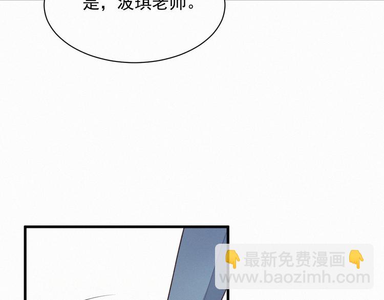 第12话 温柔林叔叔(1/2)-第13话